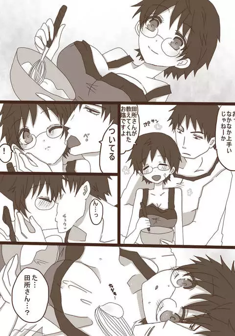 コスプレ小野田チャンと!