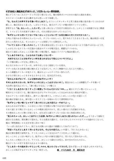 may Kemono Friends Thre Goudoushi