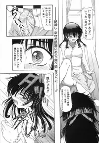 [Fujimiya Hiroshi] Akumu ~Niizuma Chiaki~