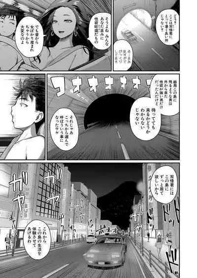 COMIC Shingeki 2022-09