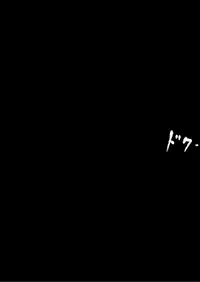 [MACXE'S (monmon)] Tokubousentai Dinaranger ~Heroine Kairaku Sennou Keikaku~ Vol.17/18