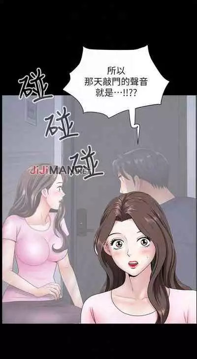 【已完结】双妻生活(作者:skyso) 第1~31话