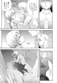 COMIC 0EX Vol. 28 2010-04