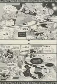 BOY'S 禁断 2015-05