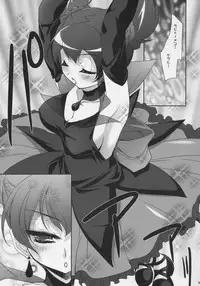 (SC33) [Misty Isle (Sorimura Youji)] Kurumi ManiaX (Onegai My Melody)