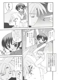 [Anthology] Girl's Parade 98 Take 8 (Various)