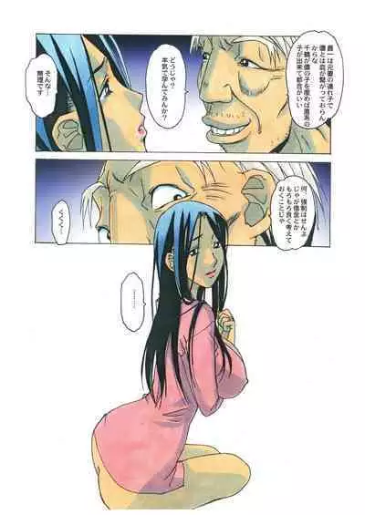 Naraka