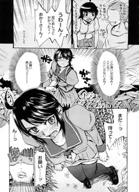 COMIC Megastore 2008-09