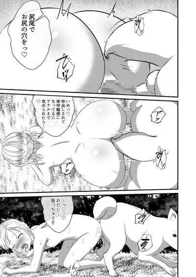 バ〇オハ〇ード