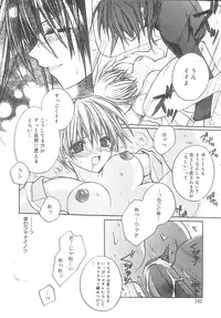 [Suzudama Renri] bluesky melody