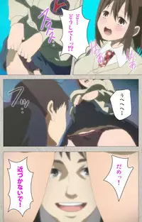 [CourregesA] Iinari! Saimin Kanojo ~Reizoku Sennou Nama Hame Seikatsu!!~ Complete Ban