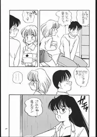 (C43) [Shishamo House (Araki Akira)] Elfin Original