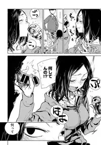 COMIC Anthurium 2016-05 [Digital]