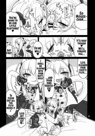 Dennou Succubus to Sex Shite mo Eikyuu ni Derarenai Heya THE END