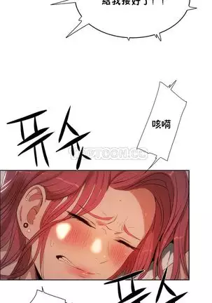 性教育 1-48.5 中文翻译(完結)