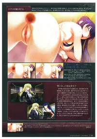 Grisaia no Meikyuu Visual Fanbook