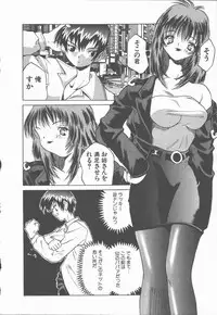 [Ibu Hidekichi] Himawari no Saku Mise