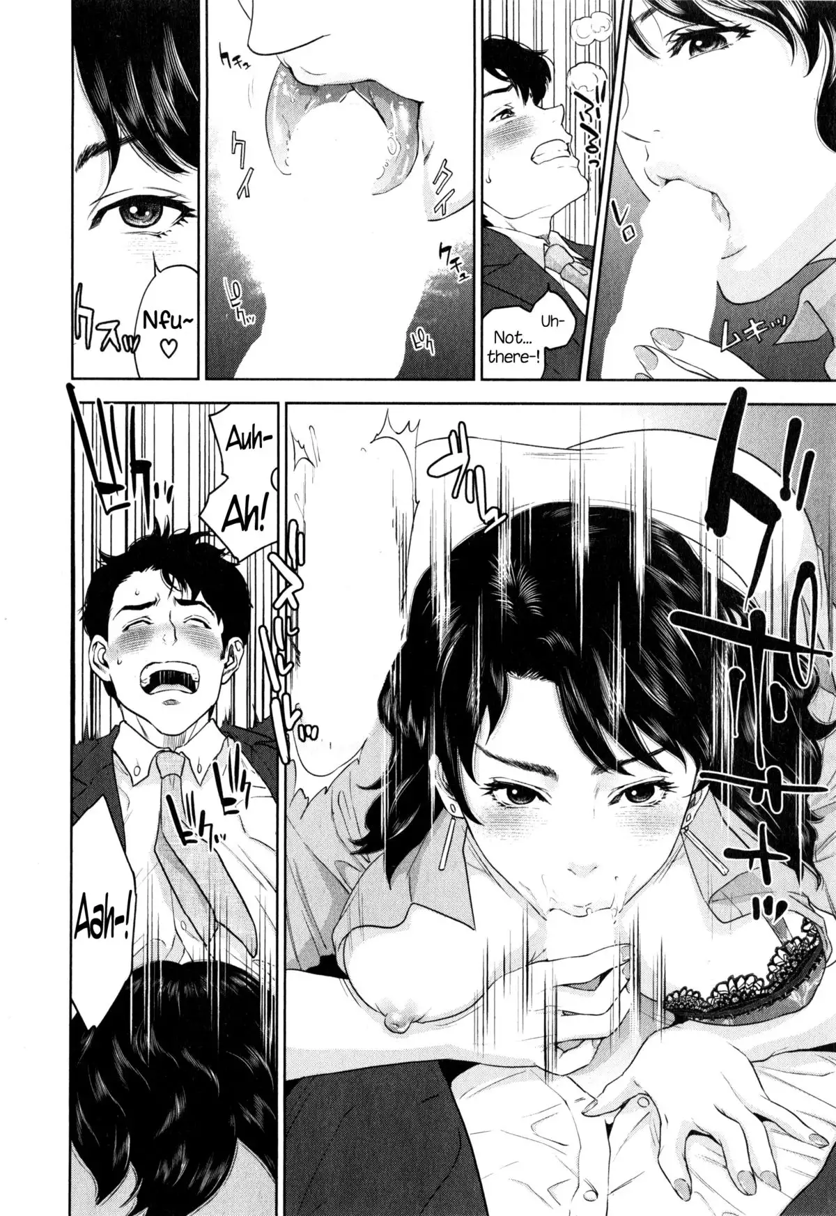 Office Love Scramble Ch. 1-5 {NecroManCr}