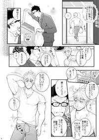 [Meisho Hanten (Haruaki)] Ana Horu Dake ja Tarinessu!! [Digital]