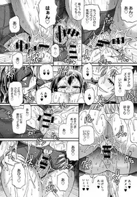 COMIC Anthurium 2018-03 [Digital]