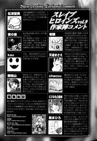 [Anthology] Slave Heroines Vol.9