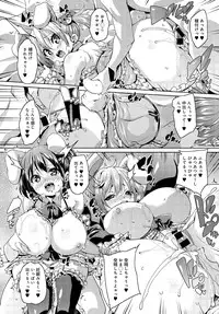 COMIC Anthurium 2016-05 [Digital]