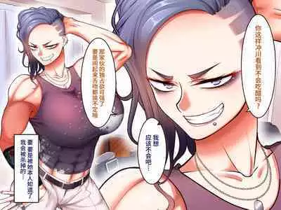 Gakuen Suppo Nikki 7