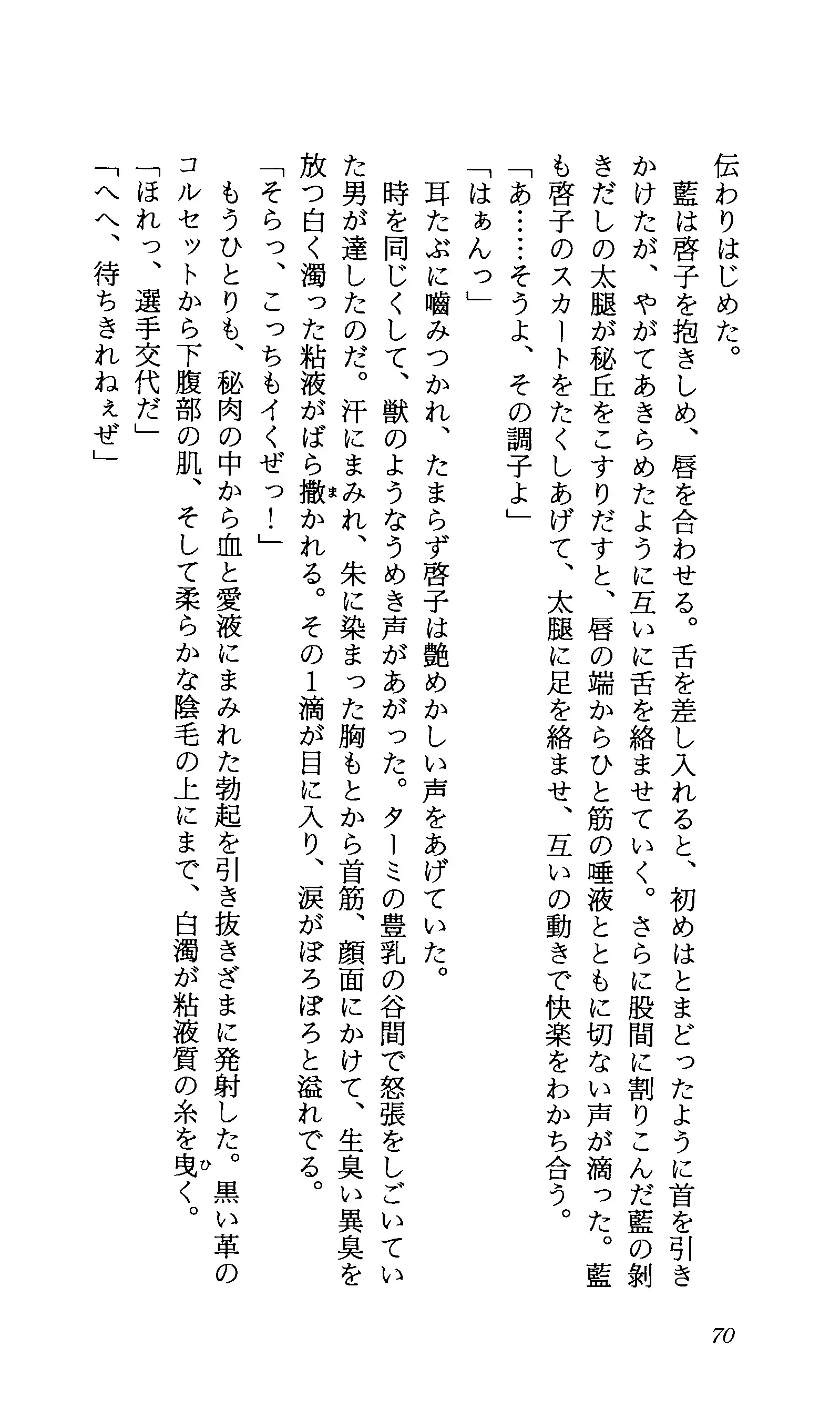 TERMI! 1