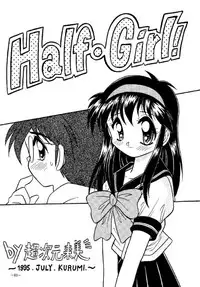 [Azuki Kurenai] Misty Moon Metropolis 2