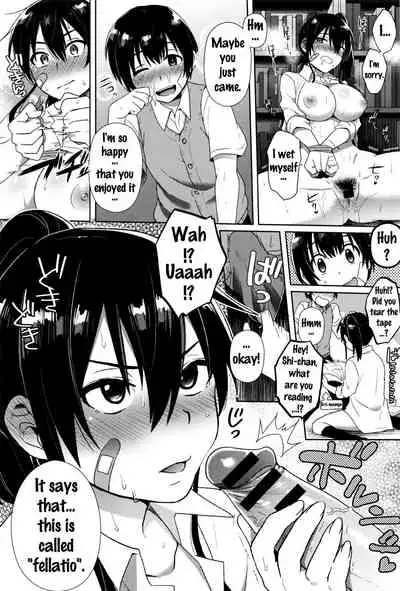 Yuuki o Dashite! | Man Up!