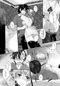 COMIC Anthurium 2016-05 [Digital]