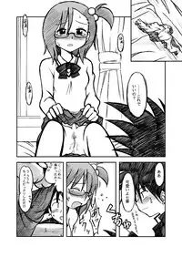 [Ukkaridou (Shimazu Isami)] Ukkaridou Nanaka 6/17 Bon Soushuuhen (Nanaka 6/17) [Digital]