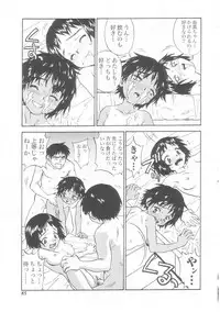 [Anthology] Musumeyo