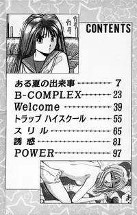 [Still88] Hare Tokidoki H