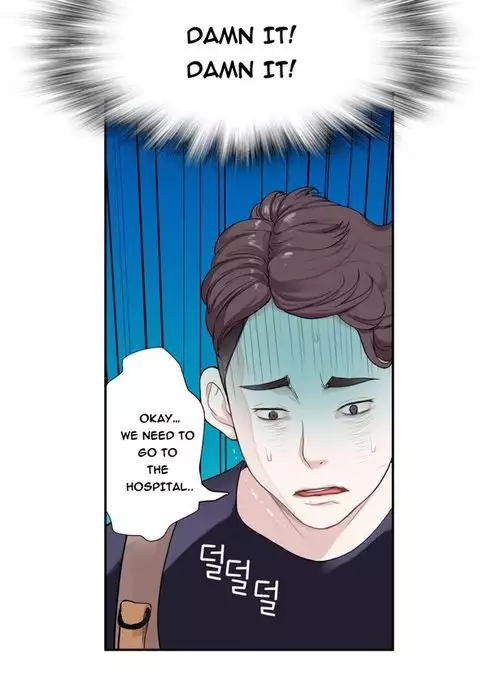 Tissue Thieves Ch.1-12