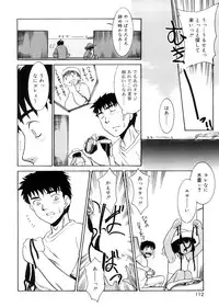 [Nekogen] Tsugou no Ii Shoujo -Convenient Girl-