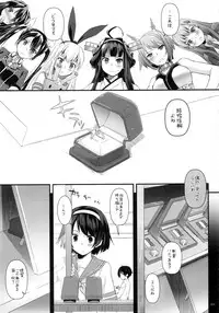 (C91) [Digital Lover (Nakajima Yuka)] DL - Kanmusu Soushuuhen 02 (Kantai Collection -KanColle-)