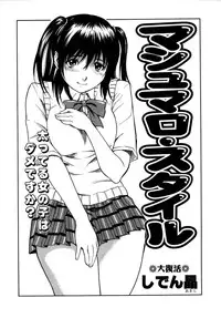 Colorful Drops 2005-12 Vol. 1