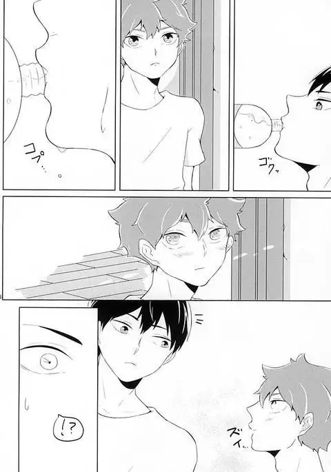 君が好きみたい