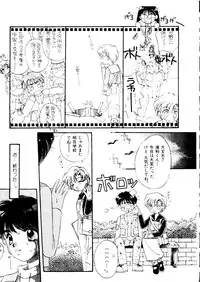 [doujinshi anthology] Selenity Romance (Sailor Moon)