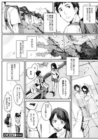 COMIC Megastore 2012-10