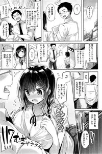 COMIC Kairakuten BEAST 2015-07