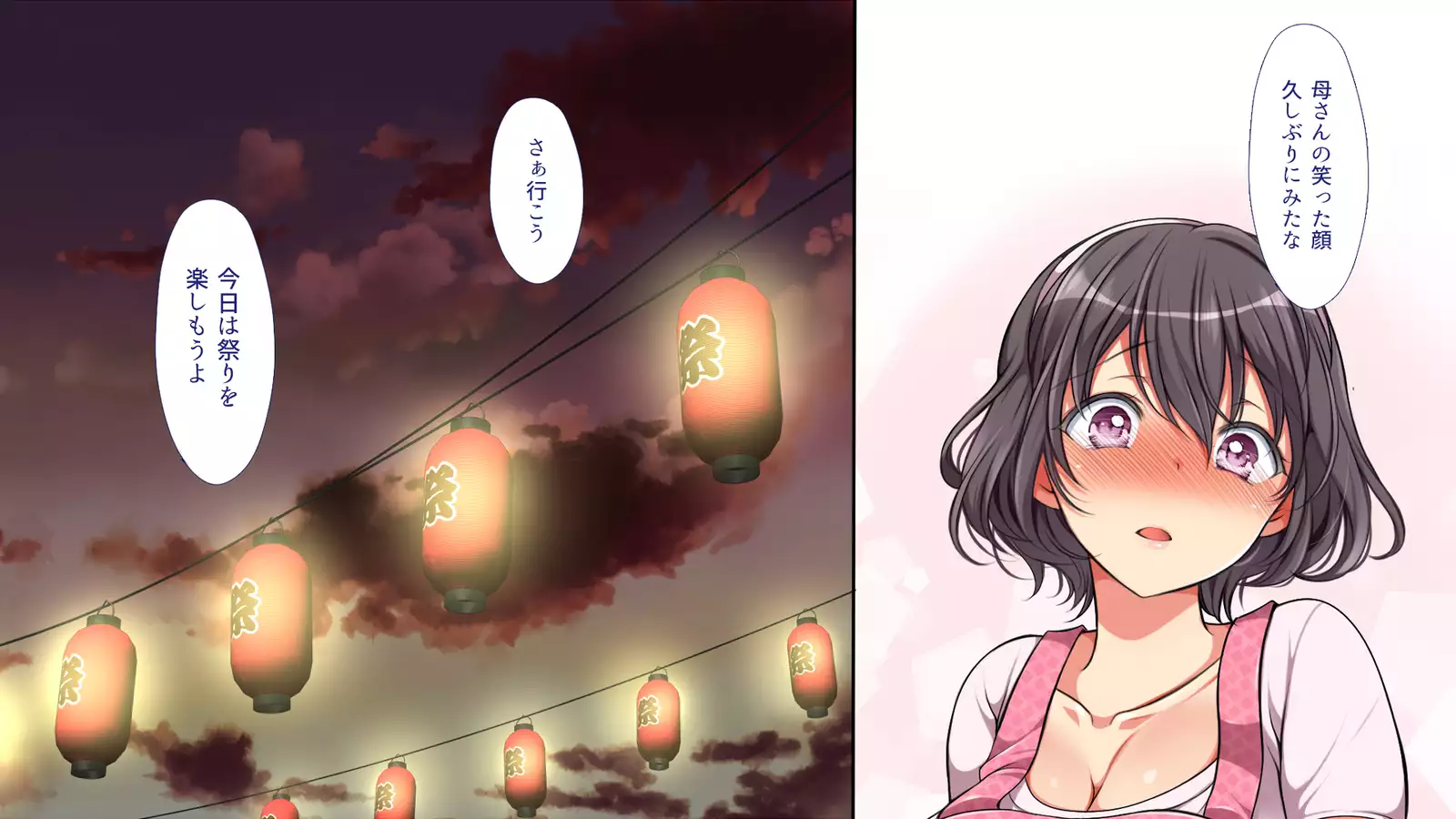 A neglectful village Vol. 4~7