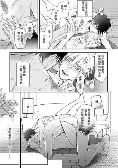 Burlesque Night | 艳舞荒诞夜 1-4