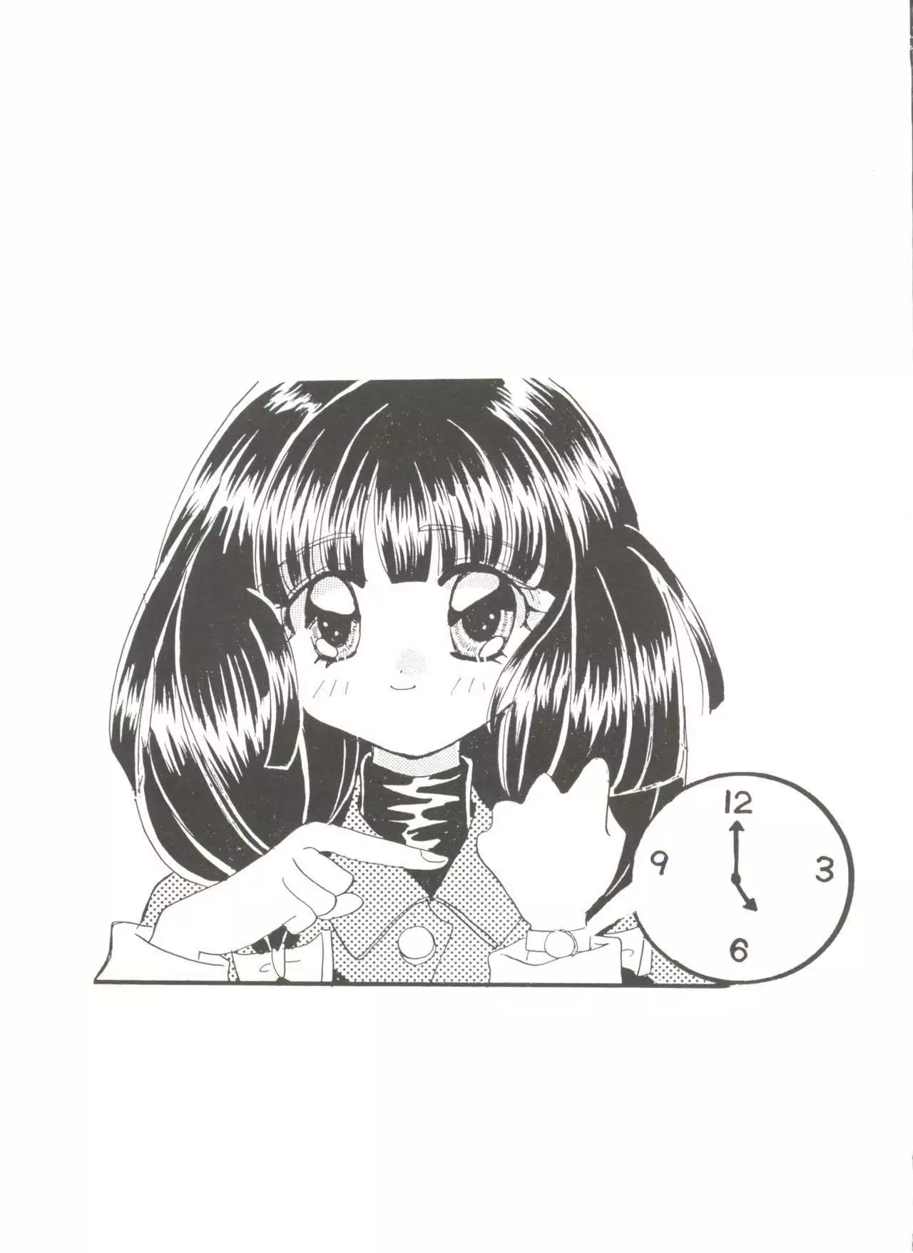 Doujin Anthology Bishoujo a La Carte 6