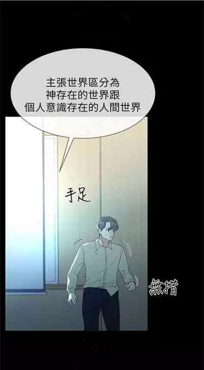（周5）重考生 1-47 中文翻译（更新中）