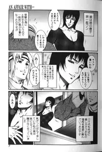 [Anthology] Binyuu Zuma Chiniku Ijiri