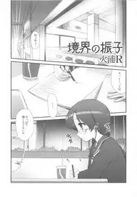 [Anthology] MOMOPAN 13 [Sailor Fuku Roshutsu Shuuchi Play]