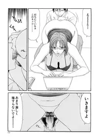 [Ikoma Ippei] Caster Ayako Kanzenban