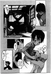 [OKAMA] School 2 - Roll Playing Simulation "School"